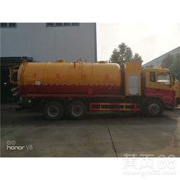 4噸吸污車(chē)沖量批發(fā)銷(xiāo)售 高效清潔與優(yōu)質(zhì)服務(wù)的完美結(jié)合