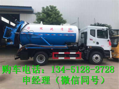 大同清洗吸污車(chē)現(xiàn)車(chē)供應(yīng)，助力城市環(huán)境治理