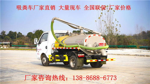 專業可靠，實力制造 8立方清洗吸污車與電源車的一站式解決方案