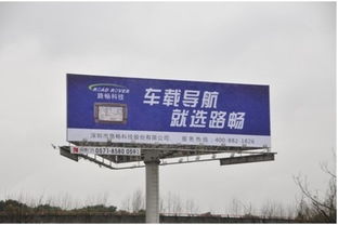 路暢戶外路牌廣告 強勢覆蓋全國重要交通要道與海南核心區(qū)域