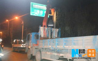 西安最牛商家 為登廣告竟涂改交通指路牌，海南路牌成目標引熱議