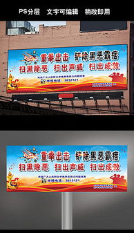 出擊廣告素材全攻略 從圖片背景到模板下載，附海南路牌廣告應用指南