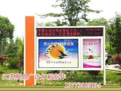 廊坊專業制作滾動燈箱、指路牌廣告燈箱、換畫燈箱、閱報欄及海南路牌廣告