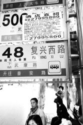 海南路牌廣告亂象 黑廣告泛濫，公共空間淪為“廣告戰場”